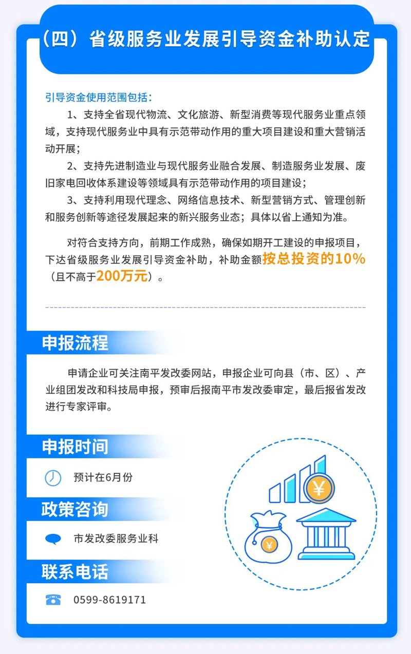 上海信息咨询行业的最新发展趋势