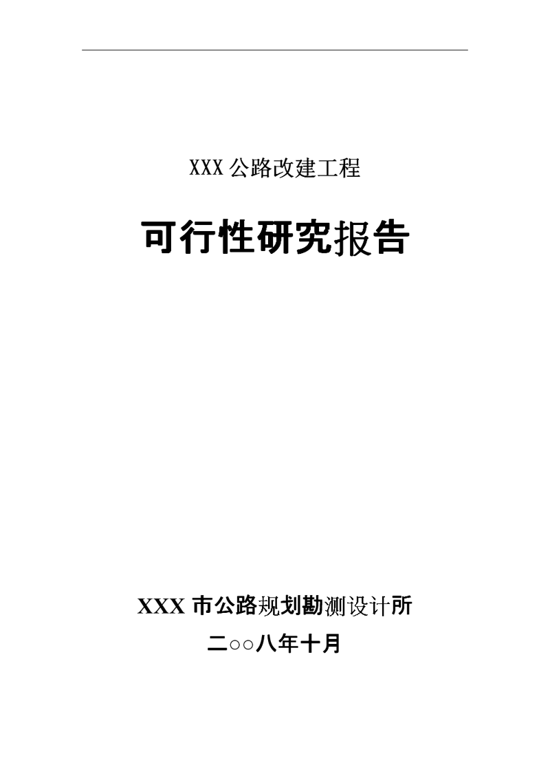企业管理咨询：企业成长的航标灯